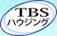 TBSハウジング